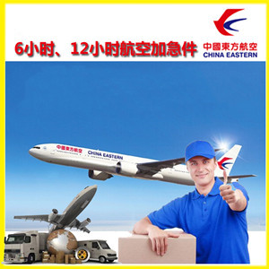 达州金垭航空快递公司谈空运的四大作用是什么